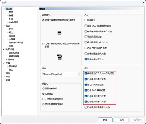 Включение madvr в настройках MPC HC