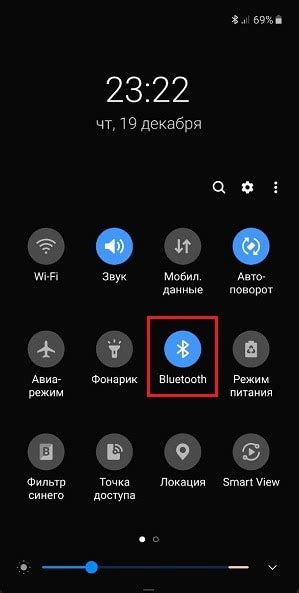 Включите блютуз на вашем телефоне