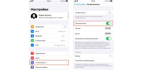 Включите ваш iPhone и откройте главный экран