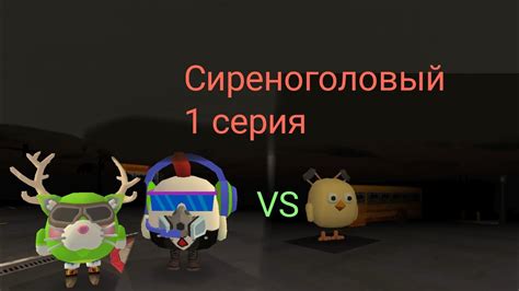 Включите максимальную громкость в игре