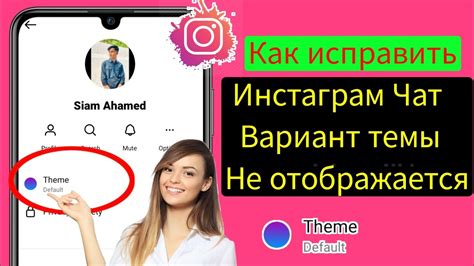 Включите опцию "Автоматическая синхронизация времени"