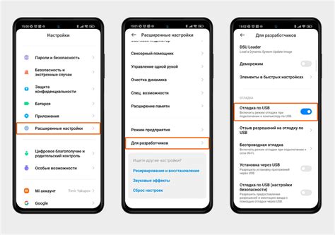 Включите отладку по USB на Android