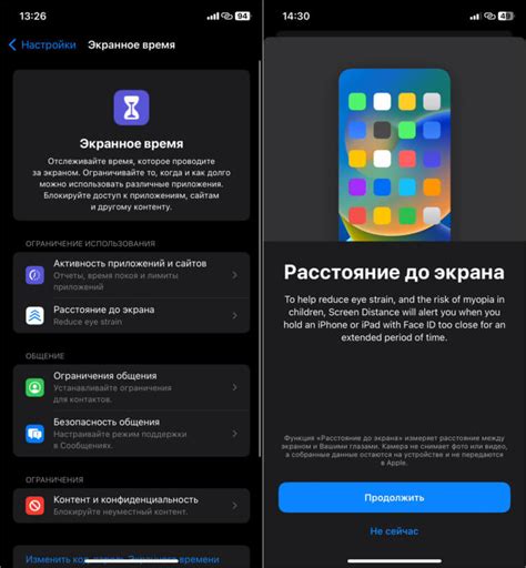 Включите режим Bluetooth на iPhone