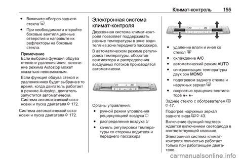 Включите секундомер при необходимости