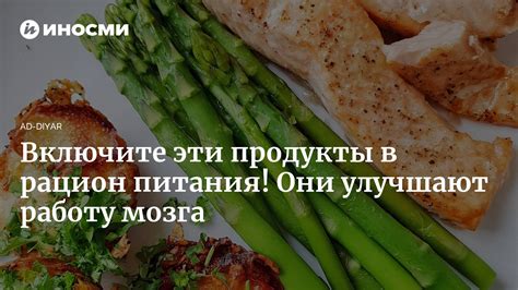 Включите соевые продукты в питание