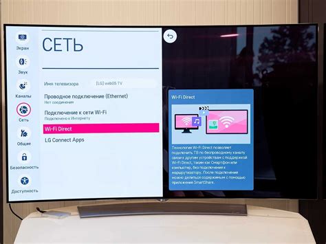 Включите телевизор LG и зайдите в меню настройки