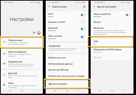 Включите уведомления для WhatsApp