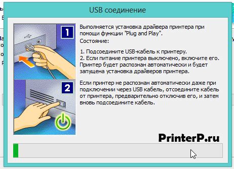 Включите устройство и подключите его к компьютеру