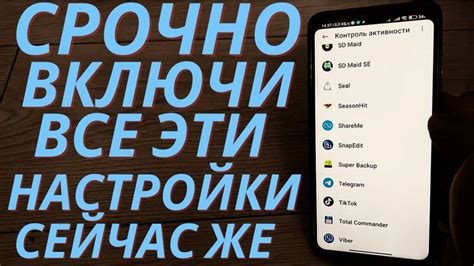 Включите функцию "Bluetooth" на своем телефоне