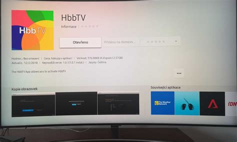 Включите функцию HBBTV