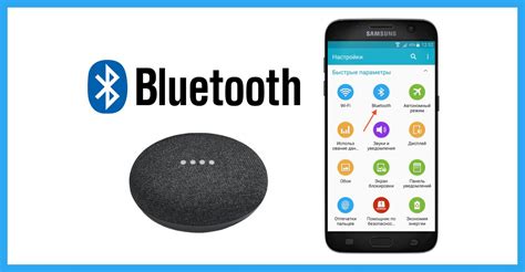 Включите Bluetooth на телефоне и колонке