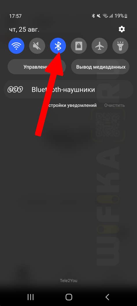 Включите Bluetooth на iPhone и наушниках