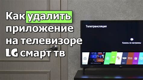 Включите Wi-Fi на смарт телевизоре