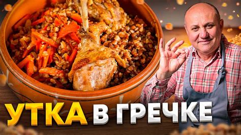 Вкуснейшее сотрудничество: утка и яблоки