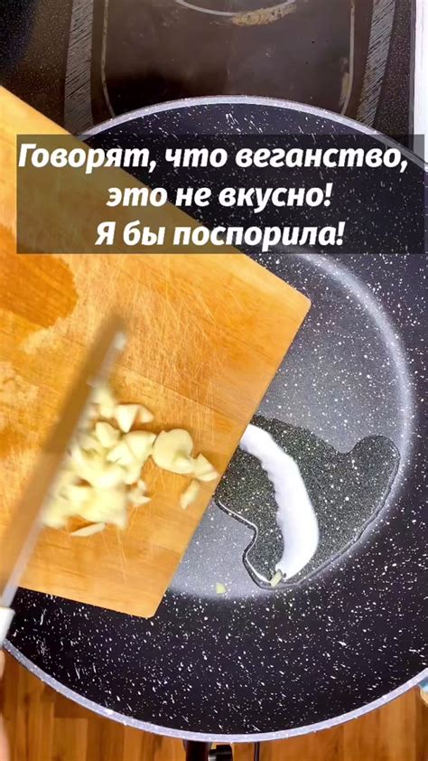 Вкусно и разнообразно кормите его