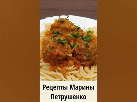 Вкусные блюда для всей семьи