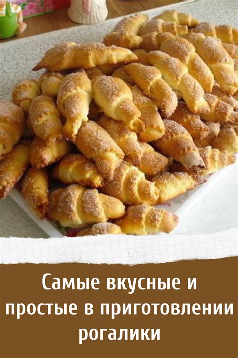 Вкусные и простые крампеты