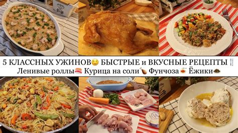 Вкусные рецепты походных ужинов