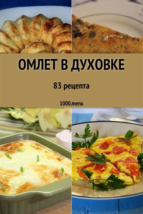 Вкусовые качества и текстура