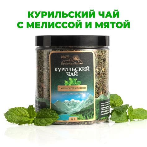 Вкусовые особенности чая с мятой и мелиссой