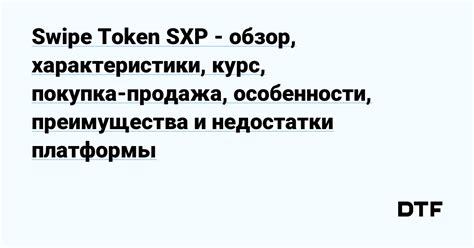 Владение стихией: преимущества и недостатки