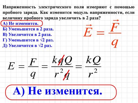 Влажность воздуха и напряженность электрического поля