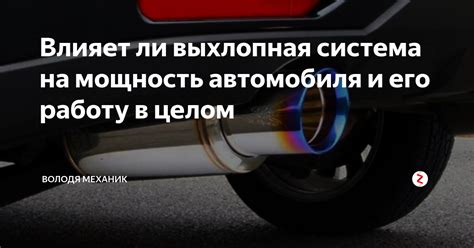 Влияет ли отсутствие ключа на работу автомобиля