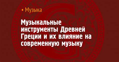 Влияние Братьев Газмановых на современную музыку