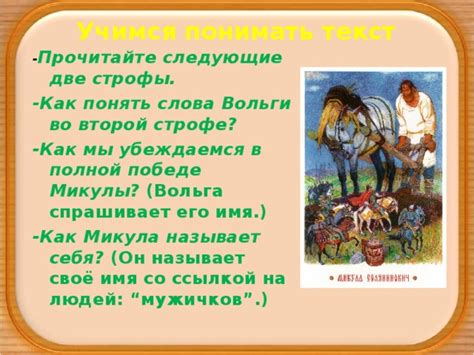 Влияние Вольги и Микулы на туристический поток: привлекательность для посетителей