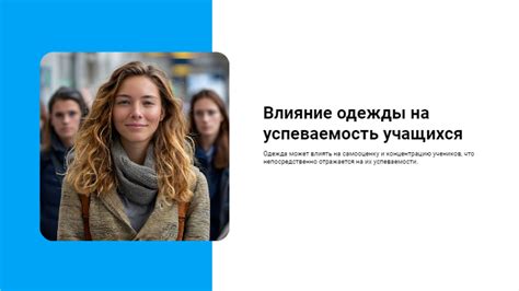 Влияние ГДЗ на успеваемость учащихся