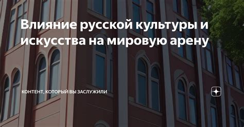 Влияние Киригаи на мировую литературу