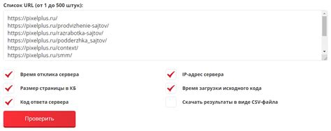 Влияние автоматической оптимизации графики на скорость загрузки страниц