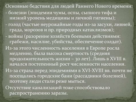 Влияние аристократии на политическую и социальную жизнь средних веков