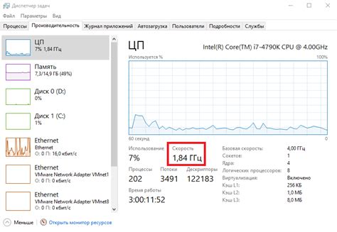 Влияние архитектуры процессора на частоту шины