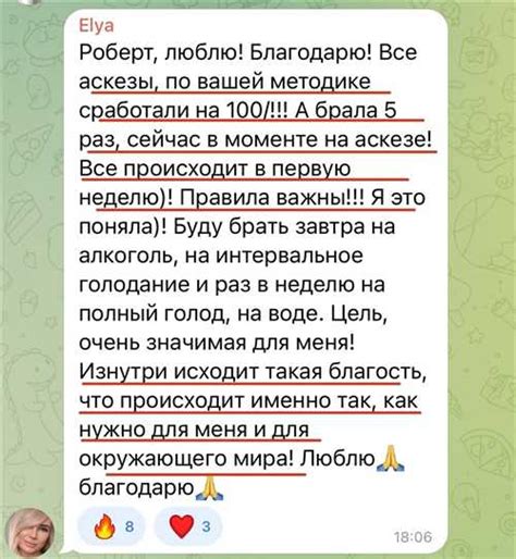 Влияние аскезы на желание человека