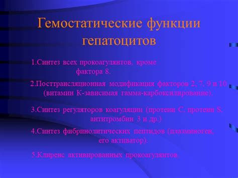 Влияние билиарной дисфункции по панкреатическому типу на организм