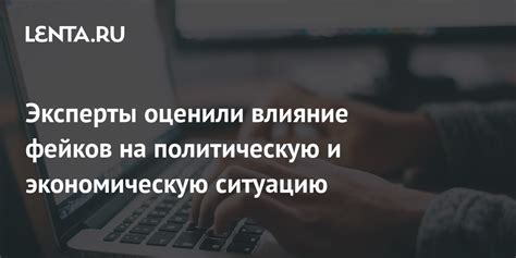 Влияние брака на политическую ситуацию и династию