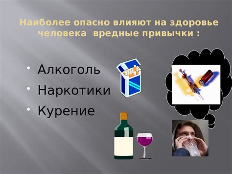 Влияние вариантов с неизвестным клиническим значением на здоровье