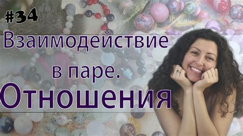 Влияние внимания и уважения на отношения