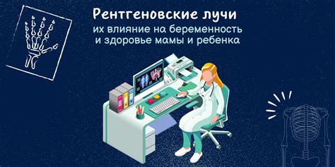 Влияние ворсинчатого хориона на беременность и здоровье