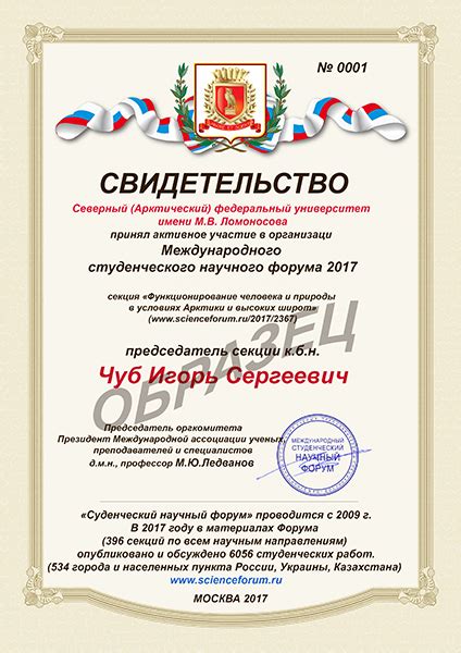 Влияние гальванизации на организм