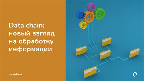 Влияние дисков на обработку информации