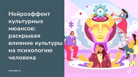 Влияние елки и иголок на психологию человека