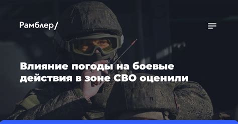 Влияние жажды маны на боевые навыки