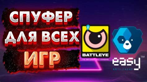 Влияние изменения внешности на игровой процесс