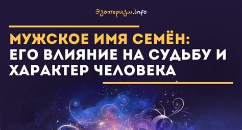 Влияние имени Сьюзи на характер