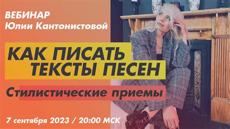 Влияние классики на современную музыку