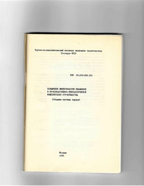 Влияние комплектации на работу кессона