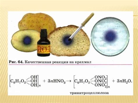 Влияние контакта йода с серебром