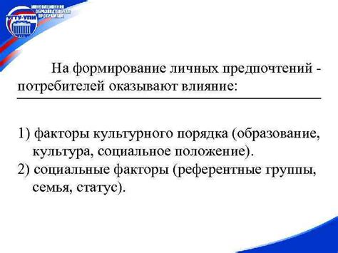 Влияние личных предпочтений на толкование сновидения о получении зарплаты